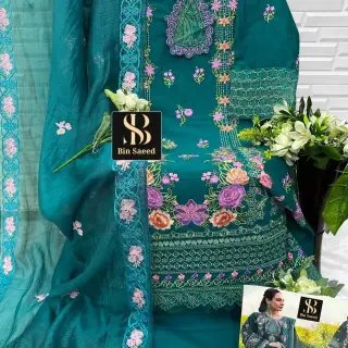 Suuts image 4